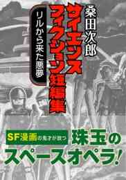 ゴッド アーム 1 3巻 全巻 漫画全巻ドットコム