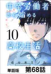ライトノベル 魔女は月曜日に嘘をつく 全3冊 漫画全巻ドットコム