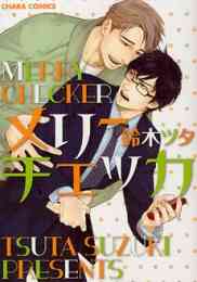 花鳥風月 1 9巻 最新刊 漫画全巻ドットコム