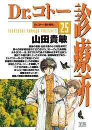 黄門さま 助さんの憂鬱 1 6巻 全巻 漫画全巻ドットコム 黄門さま 助さんの憂鬱 1 6巻 全巻 漫画全巻ドットコム
