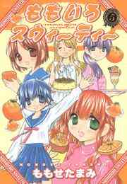 クジャクの教室 1 3巻 全巻 漫画全巻ドットコム クジャクの教室 1 3巻 全巻 漫画全巻ドットコム