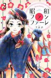 電子版 アオハライド 13 冊セット全巻 咲坂伊緒 漫画全巻ドットコム