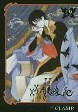 マンガ 単行本 XXXHOLiC ホリック の表紙画像