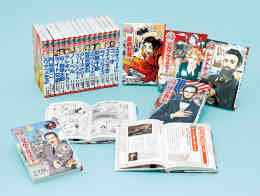 漫画 新品 コミック版 世界の伝記 第2期 全 の表紙画像