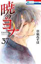 新テニスの王子様 1 35巻 最新刊 漫画全巻ドットコム 新テニスの王子様 1 35巻 最新刊 漫画全巻ドットコム