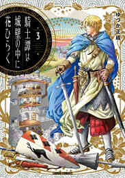 淡海乃海 水面が揺れる時 1 5巻 最新刊 漫画全巻ドットコム