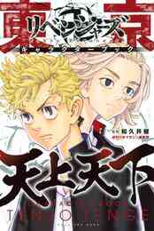 コタローは1人暮らし 1 8巻 最新刊 漫画全巻ドットコム