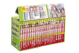 漫画 新品 角川まんが学習シリーズ 日本の歴史 全 の表紙画像