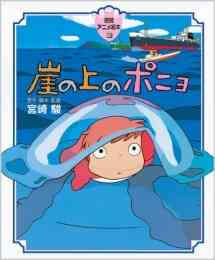 風の谷のナウシカ 1 7巻 全巻 収納ケースなし 漫画全巻ドットコム