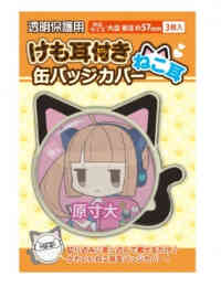 ライオンハート 1 5巻 全巻 漫画全巻ドットコム