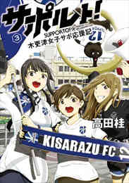 あねコン 1 3巻 全巻 漫画全巻ドットコム
