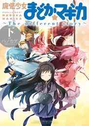 嵐ノ花 叢ノ歌 1 8巻 全巻 漫画全巻ドットコム 嵐ノ花 叢ノ歌 1 8巻 全巻 漫画全巻ドットコム