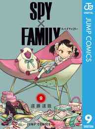 漫画 電子書籍 SPY×FAMILY の表紙画像