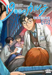 打ち切り漫画家 28歳 パパになる 1巻 全巻 漫画全巻ドットコム