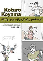 入荷予約 やまとは恋のまほろば 1 3巻 最新刊 10月下旬より発送予定 漫画全巻ドットコム