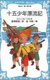 地底旅行 1 4巻 全巻 漫画全巻ドットコム