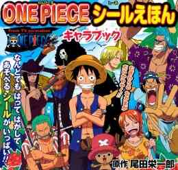 画集 ワンピース One Piece 尾田栄一郎画集 Colorwalk 尾田栄一郎 漫画全巻ドットコム 画集 ワンピース One Piece 尾田栄一郎画集 Colorwalk 尾田栄一郎 漫画全巻ドットコム