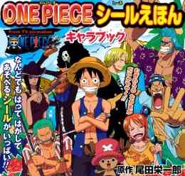 画集 ワンピース One Piece 尾田栄一郎画集 Colorwalk 尾田栄一郎 漫画全巻ドットコム