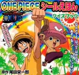 One Piece ワンピースキャラクターブック 全5冊 漫画全巻ドットコム