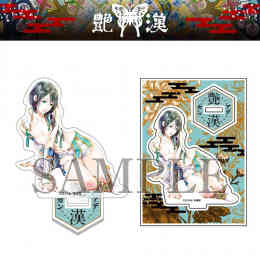 マンガ 単行本 「艶漢」＆ Freshウィングス展 アクリルスタンド（水色：詩郎） の表紙画像