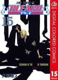 電子版 Bleach カラー版 74 冊セット 全巻 久保帯人 漫画全巻ドットコム