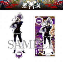 漫画 単行本 「艶漢」＆ Freshウィングス展 アクリルスタンド（紫：早乙女） の表紙画像