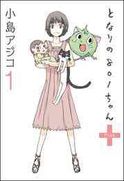 学園k 1 4巻 全巻 漫画全巻ドットコム 学園k 1 4巻 全巻 漫画全巻ドットコム