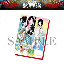 漫画 単行本 艶漢アンダーグラウンド展 B2ポスター（詩郎） の表紙画像