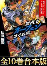 マリーマリーマリー 1 6巻 全巻 漫画全巻ドットコム