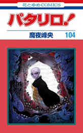 入荷予約 ワンパンマン 1 22巻 最新刊 11月中旬より発送予定 漫画全巻ドットコム