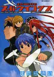 陰からマモル 1 7巻 最新刊 漫画全巻ドットコム