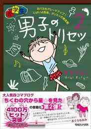 プラモ狂四郎 1 11巻 全巻 漫画全巻ドットコム