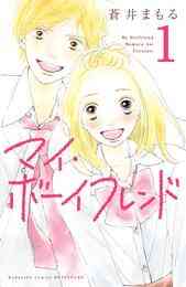 信長の忍び外伝 尾張統一記 1 3巻 全巻 漫画全巻ドットコム