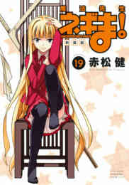 永遠の詩 1 6巻 全巻 漫画全巻ドットコム