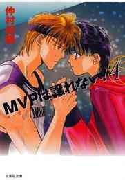 スキップ ビート 40 ドラマcd付初回限定版 漫画全巻ドットコム