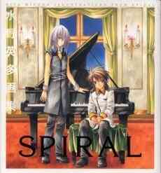 天賀井さんは案外ふつう 1 4巻 全巻 漫画全巻ドットコム