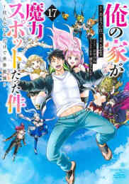 ラパス テーマパーク 1 6巻 全巻 漫画全巻ドットコム