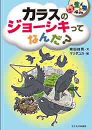 きょうのスー 1 3巻 全巻 漫画全巻ドットコム