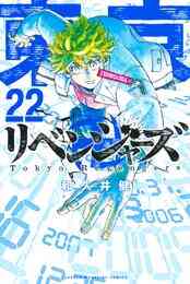 入荷予約 僕のヒーローアカデミア 1 30巻 最新刊 6月上旬より発送予定 漫画全巻ドットコム