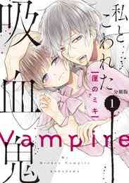 カンナとでっち 1 7巻 全巻 漫画全巻ドットコム カンナとでっち 1 7巻 全巻 漫画全巻ドットコム