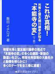 電子版 給食の時間です 3 冊セット 全巻 飯田 漫画全巻ドットコム 電子版 給食の時間です 3 冊セット 全巻 飯田 漫画全巻ドットコム