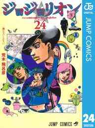 電子版 罪と快 1巻 染谷ユウ 漫画全巻ドットコム