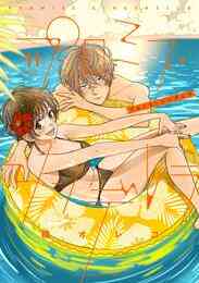 マンガ 電子書籍 プロミス・シンデレラ の表紙画像