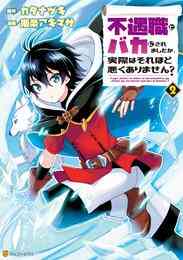 電子版 ゲート 自衛隊 彼の地にて 斯く戦えり 冊セット 最新刊まで 竿尾悟 柳内たくみ 漫画全巻ドットコム