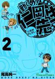 まじかるストロベリィ 1 10巻 全巻 漫画全巻ドットコム