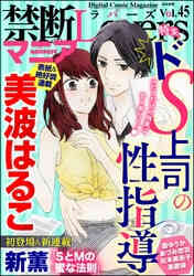 電子版 酒と恋には酔って然るべき 電子単行本 6 冊セット 最新刊まで はるこ 美波はるこ 江口まゆみ 漫画全巻ドットコム