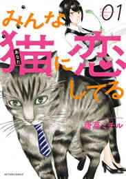 僕らの蟹工船小林多喜二 蟹工船 より 1巻 全巻 漫画全巻ドットコム