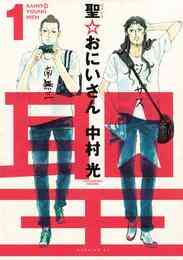 ライトノベル 信長の妹が俺の嫁 シリーズ 全5冊 漫画全巻ドットコム