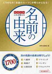 電子版 どんなポーズも描けるようになる マンガキャラアタリ練習帳 西東社編集部 漫画全巻ドットコム