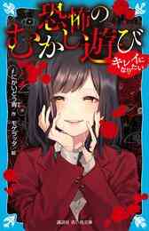電子版 ふしぎ古書店 7 冊セット 最新刊まで にかいどう青 のぶたろ 漫画全巻ドットコム